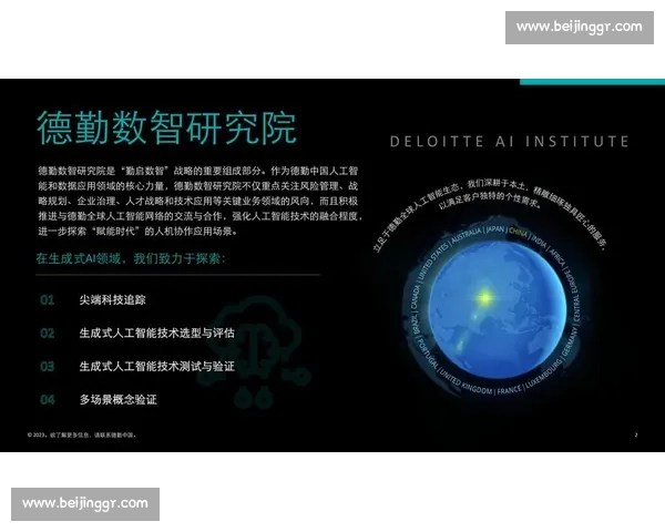 构建足球行业媒体资源整合与价值赋能新生态体系发展战略研究路径