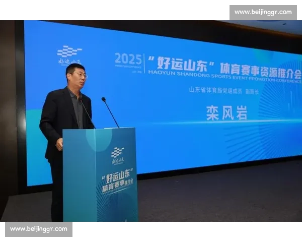 构建现代化体育赛事组织体系与城市品牌协同发展新路径探索战略创新