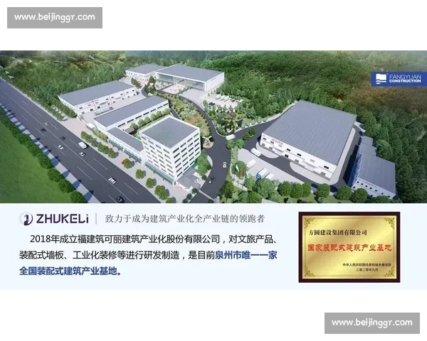 面向未来的体育产业创新与高质量发展研究中心建设探索路径与实践