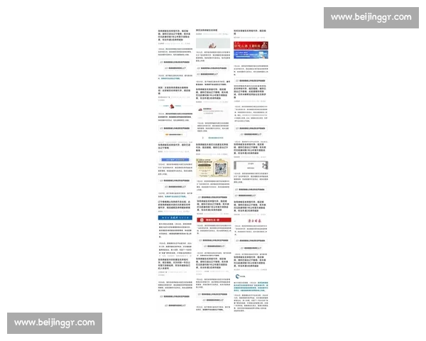官方正式确认最新消息引发关注的重要事件全解析 官方正式确认最新消息引发关注的重要事件全解析