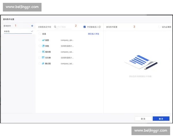 临场调整策略:如何在动态环境中快速应对变化提升决策效率 临场调整策略:如何在动态环境中快速应对变化提升决策效率